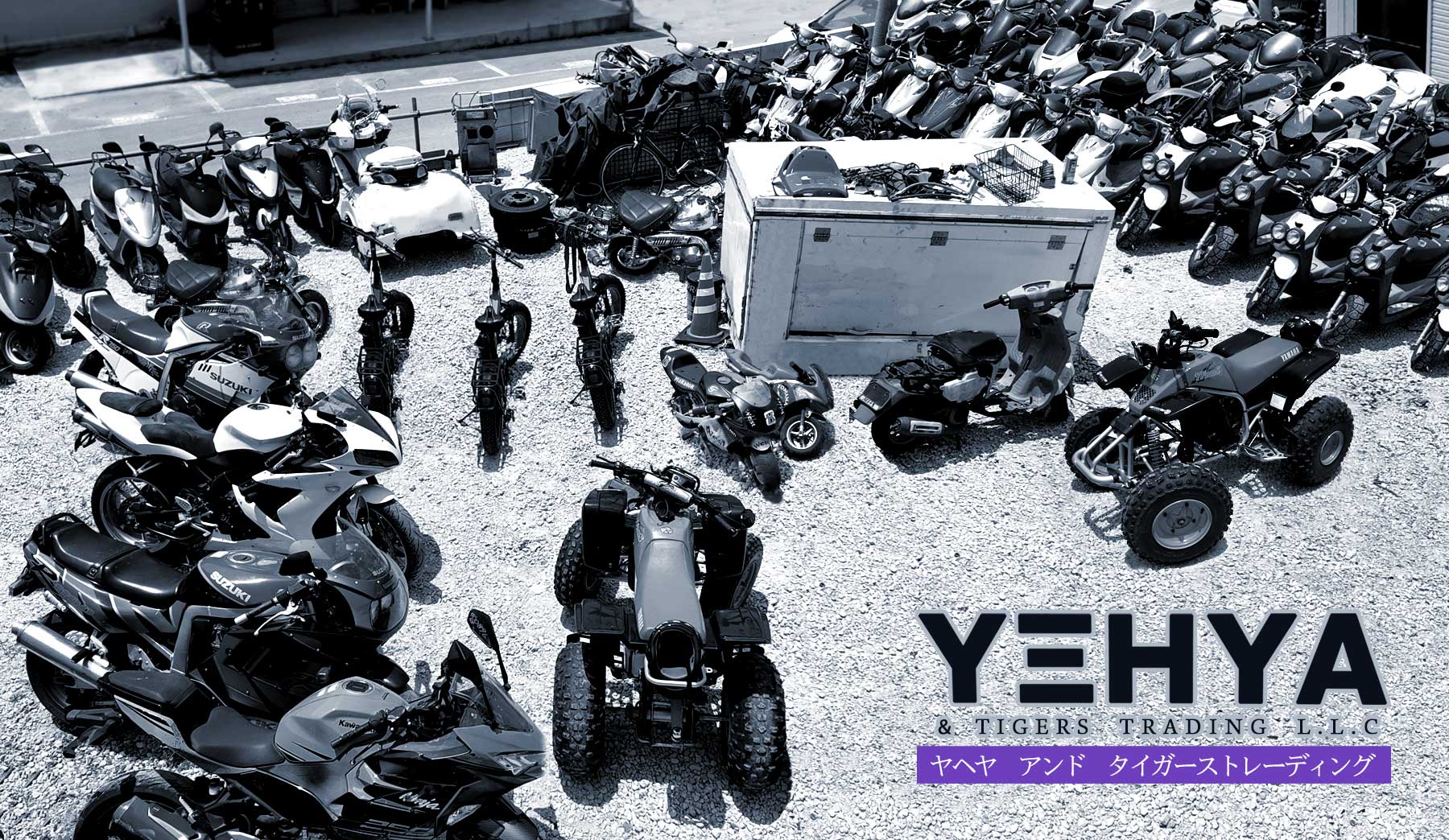 YEHYA & TIGERS TRADING L.L.C